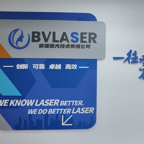 Bestview Laser Won Third Prize in the 13th "Entrepreneurship Jiangsu" Science and Technology Entrepreneurship Competition Finals
